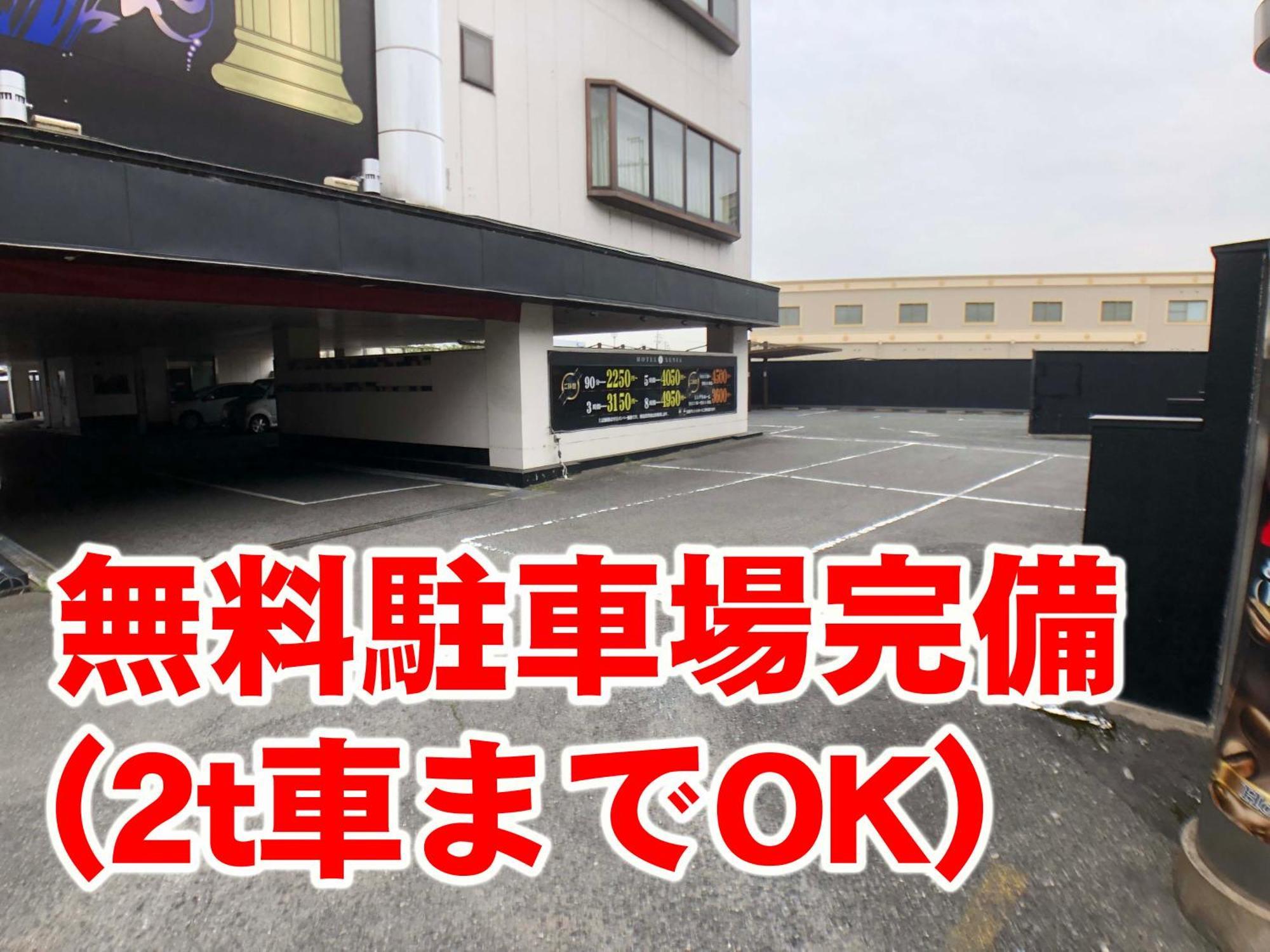 Hotel Xenia Takinoyashiro (Adults Only) Kato  Екстер'єр фото